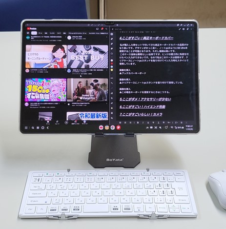 フルアーマータブレット